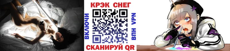 Где можно купить наркотики Зерноград МАРИХУАНА Alpha PVP ГАШИШ Меф Галлюциногенные грибы КОКАИН АМФ