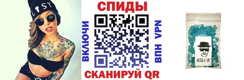 АМФЕТАМИН 98%  Зерноград 