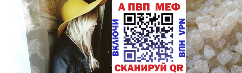 магазин продажи   Зерноград  MEGA ТОР  A-PVP мука 