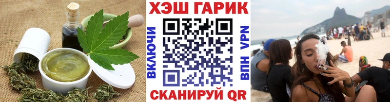 Печенье с ТГК марихуана  Зерноград 