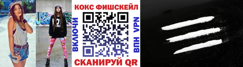 COCAIN VHQ Зерноград