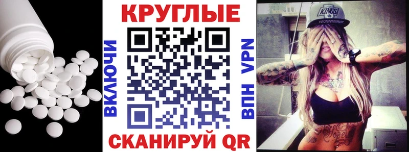 купить наркотики цена  Зерноград  ЭКСТАЗИ TESLA 