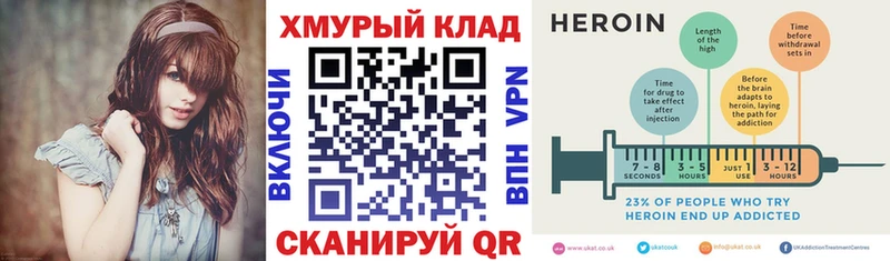 Героин Афган  купить наркоту  Зерноград 