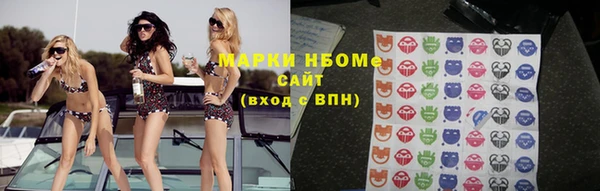 спиды Вязники