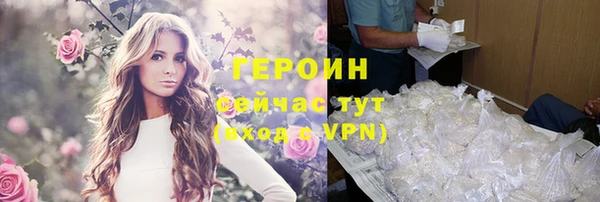 спайс Вяземский