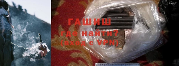 гашиш Волосово