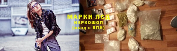 герыч Вязьма