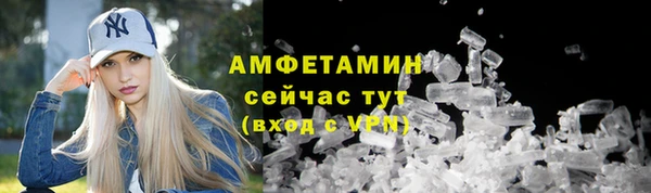 герыч Вязьма