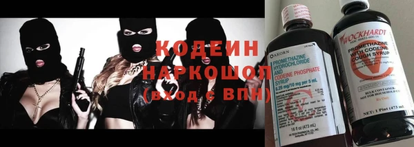 герыч Вязьма