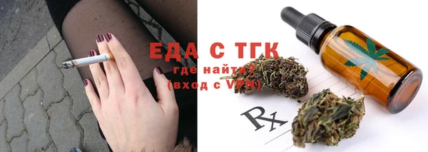2c-b Володарск