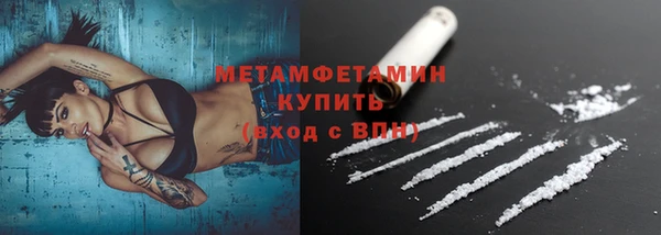 спиды Вязники