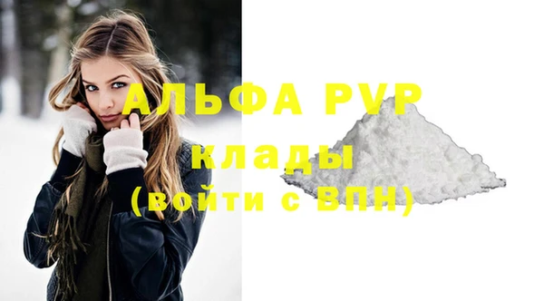 амф Волоколамск