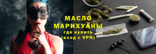 амф Волоколамск