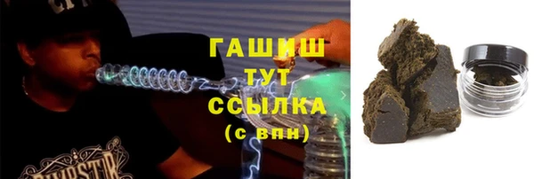 спайс Вяземский