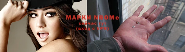 спайс Вяземский