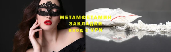 амф Волоколамск
