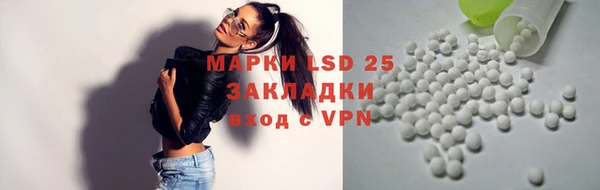 2c-b Володарск