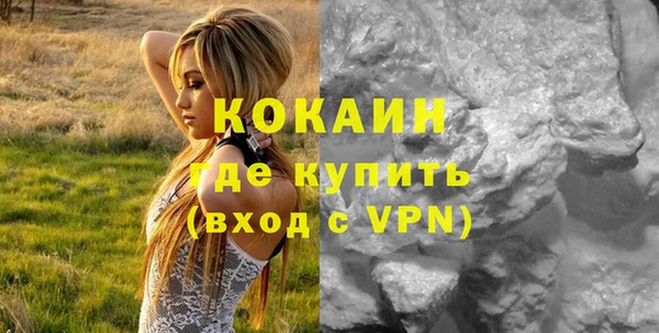 амф Волоколамск