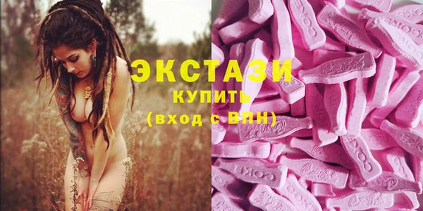 гашиш Волосово