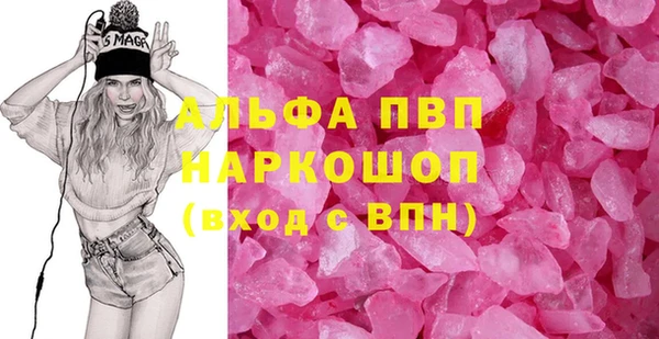 2c-b Володарск