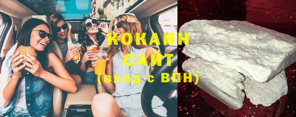спайс Вяземский