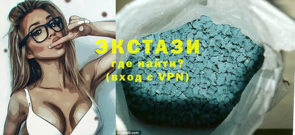 спиды Вязники