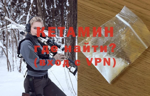 спайс Вяземский