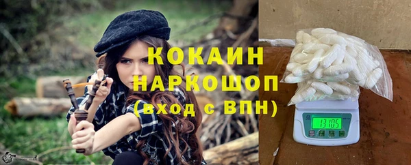 герыч Вязьма