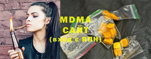 герыч Вязьма