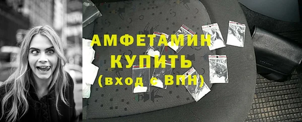 герыч Вязьма