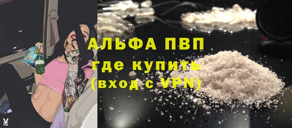 амф Волоколамск