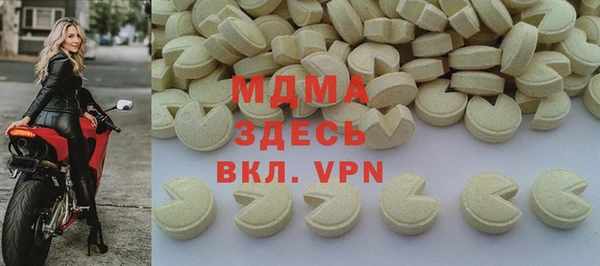 герыч Вязьма