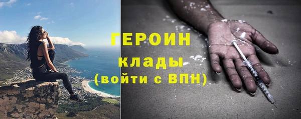 гашиш Волосово