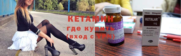 спайс Вяземский