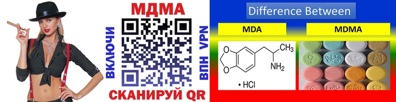 МДМА молли  omg tor  Зерноград 