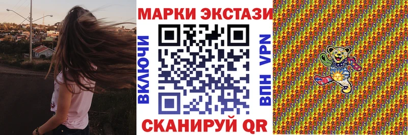 Наркотические марки 1,5мг  blacksprut онион  Зерноград 
