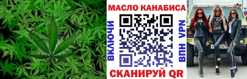 Дистиллят ТГК жижа Зерноград