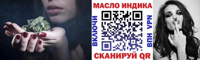маркетплейс формула  Зерноград  гидра как войти  Дистиллят ТГК Wax  закладки 